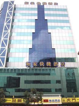 Home Inn Humen Taisha Road - Dongguan المظهر الخارجي الصورة
